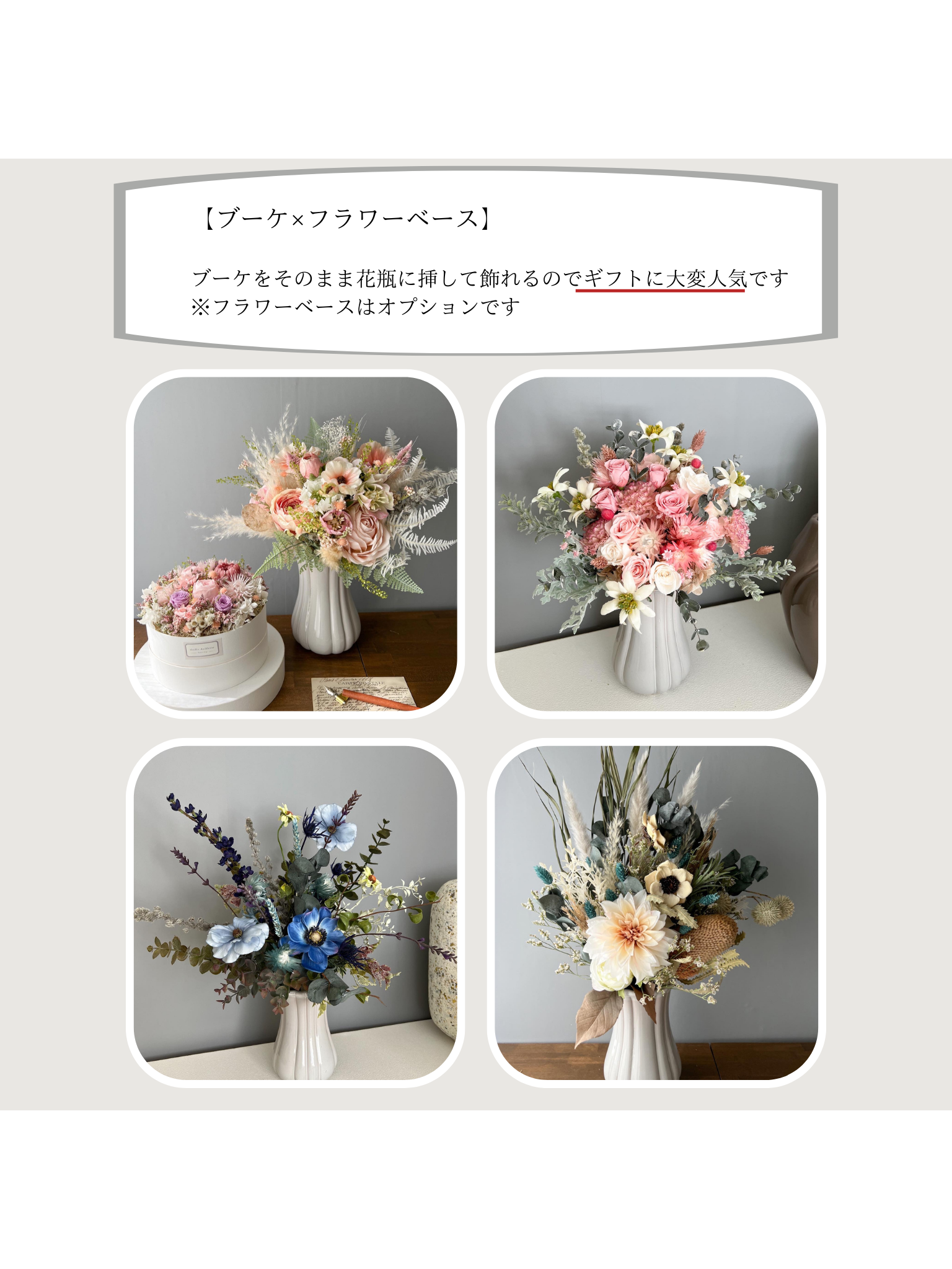 イエロー×ホワイトのフロマージュブーケ｜造花ウェディングブーケ