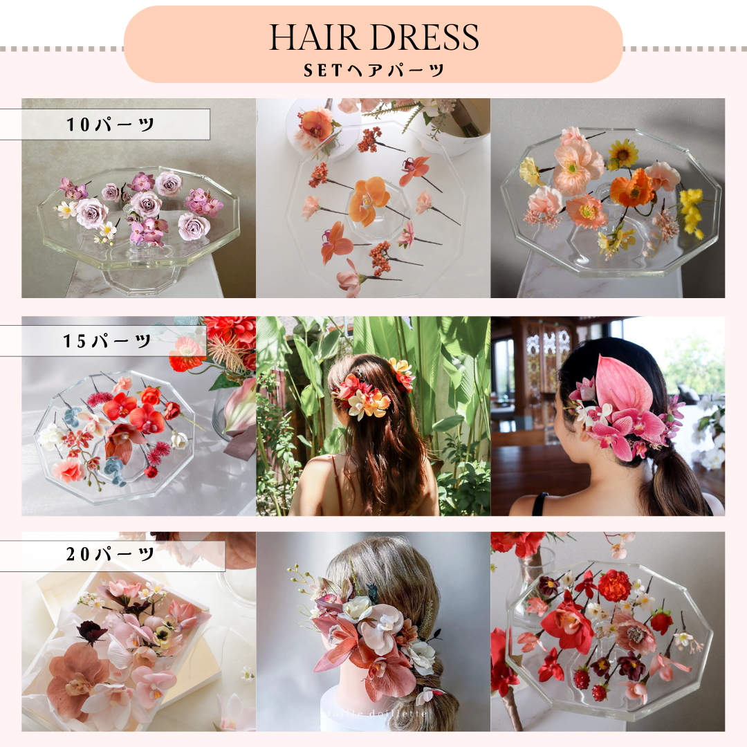 ヘッドドレス ヘアドレス 楽天市場】ヘアドレスの通販