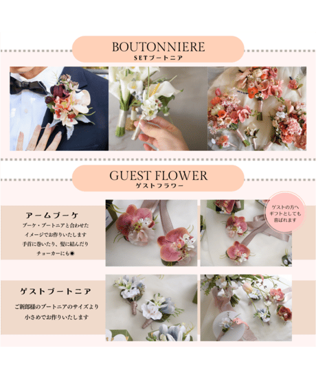 【ブートニア付き】垂れリボンが揺れる韓国スタイル｜白カラー×ローズ×オーキッドの大人ブーケ｜アーティフィシャル