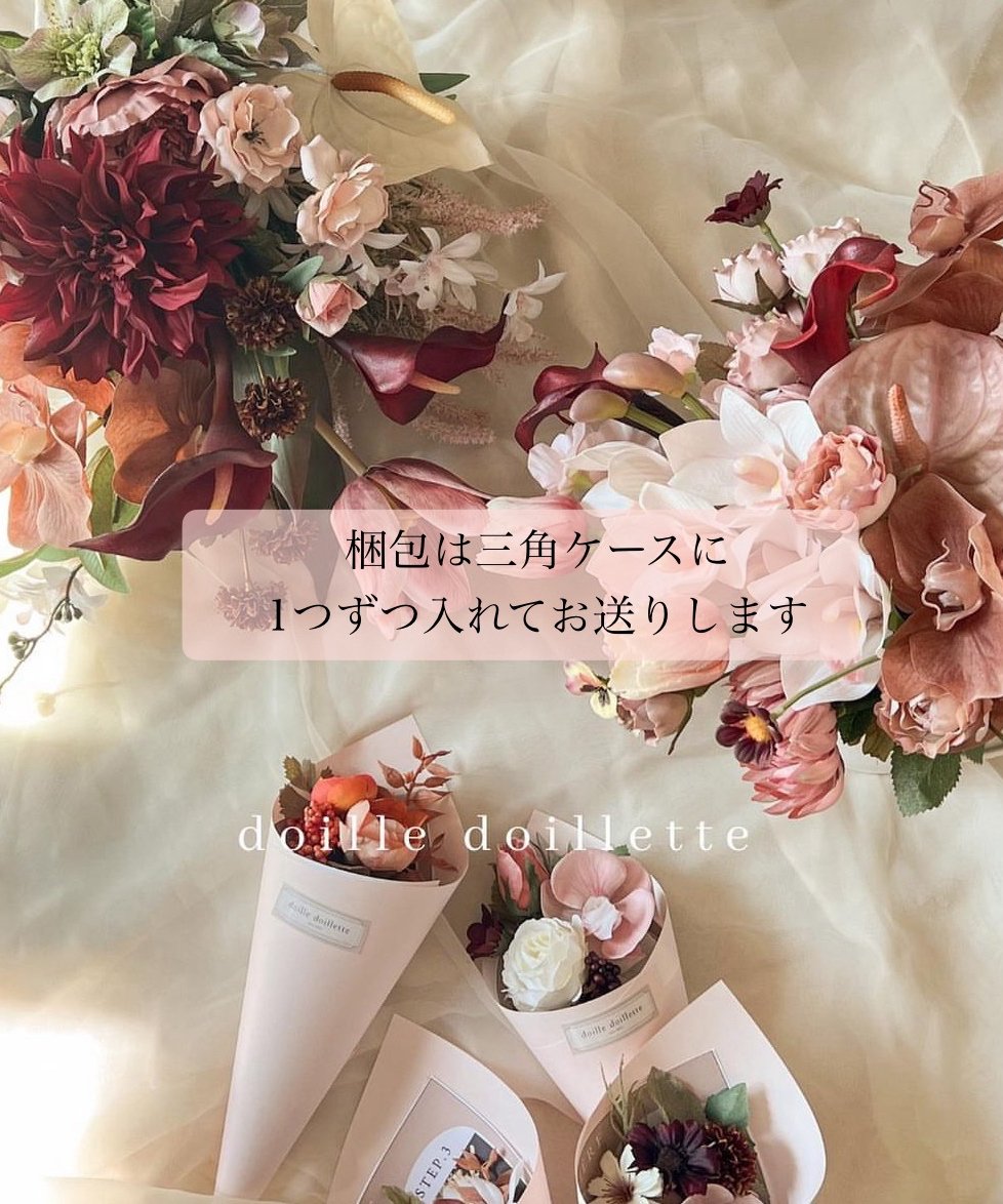 ゲストフラワー リストブーケ | doille doillette