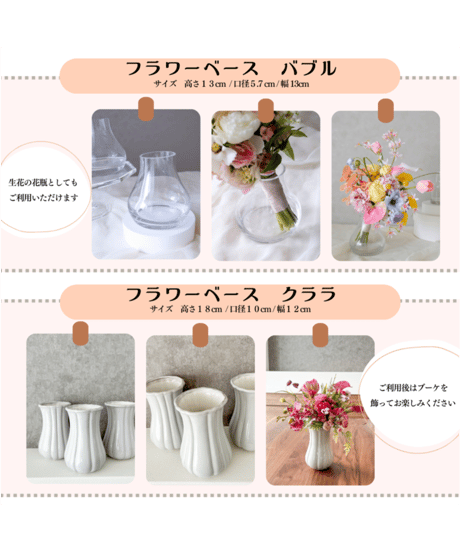 【ブートニア付き】垂れリボンが揺れる韓国スタイル｜白カラー×ローズ×オーキッドの大人ブーケ｜アーティフィシャル