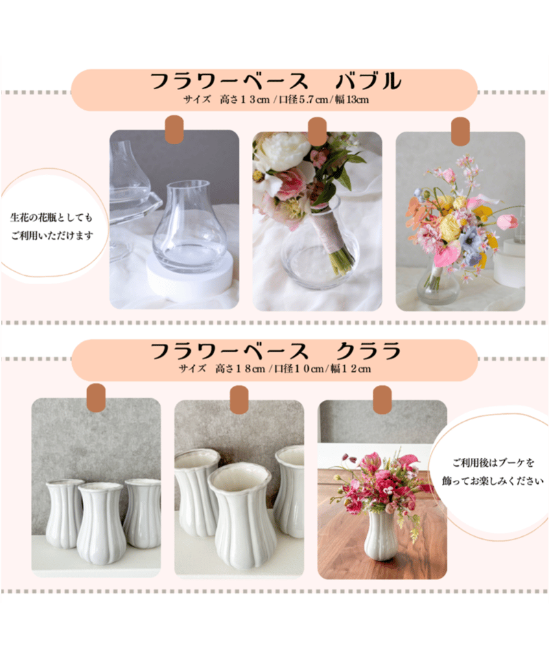即納】春色ぴょんぴょんブーケ | 造花ブーケ ウェディングブーケ 即納】春色ぴょんぴょんブーケ | 造花ブーケ ウェディングブーケ