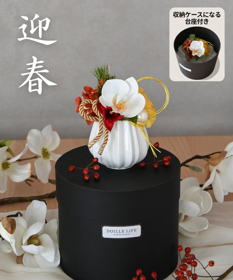 造花ブーケ doile doillette weding 造花ブーケ専門店 | doille doillette wedding (@doille_doillette