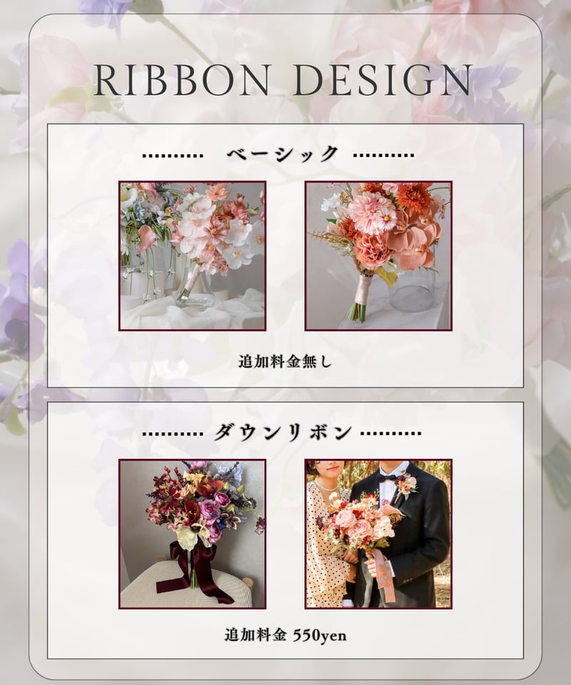 アーティフィシャルフラワーブーケ ブートニア付き テラコッタ