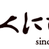 くにひろ屋