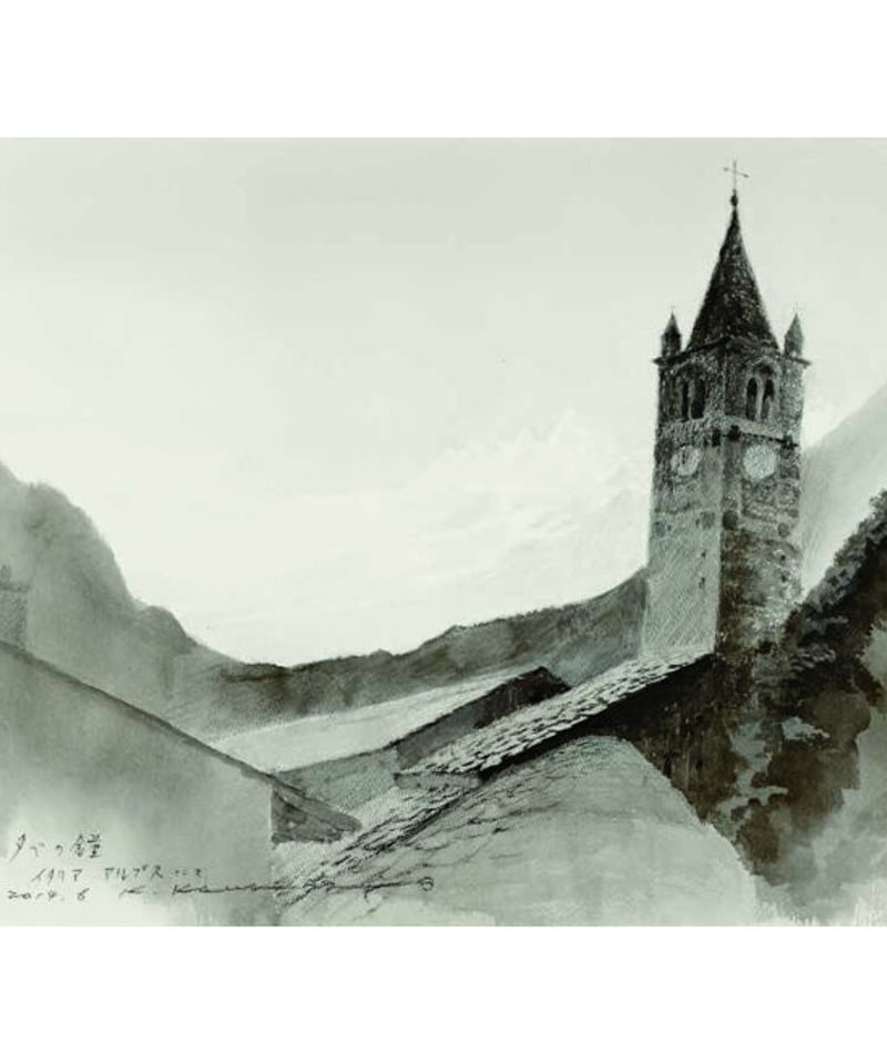 川端紘一 スケッチ集II | maria publications