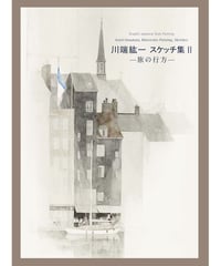 YOHEI SUGITA ARTWORK 2005-2020 杉田陽平作品集 | maria