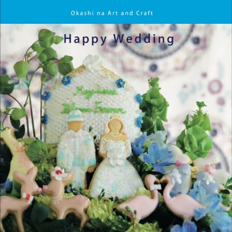 Okashi na Art and Craft