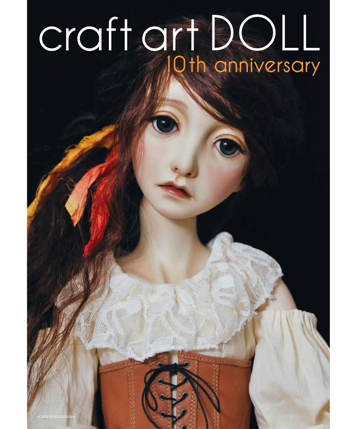 アートドール 作家 craft art DOLL | maria publications