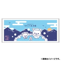 りらっくまの湯 和柄ﾀｵﾙ 青空
