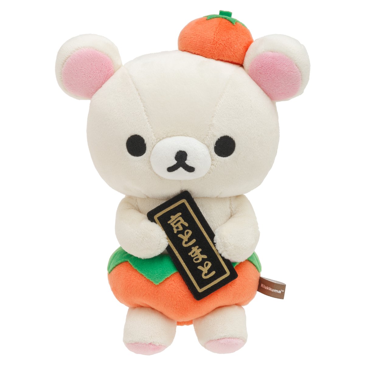MF86301 嵐山限定ぬいぐるみ【コリラックマ】京とまと | りらっくま MF86301 嵐山限定ぬいぐるみ【コリラックマ】京とまと | りらっくま