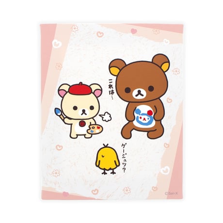 CATEGORY コリラックマのわくわくトリップ | りらっくま茶房オンライン