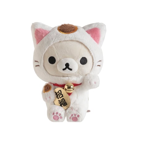 りらっくま限定ぬいぐるみ 2個セット新品 71W3FS0Az2L._UF350,350_QL50_.jpg