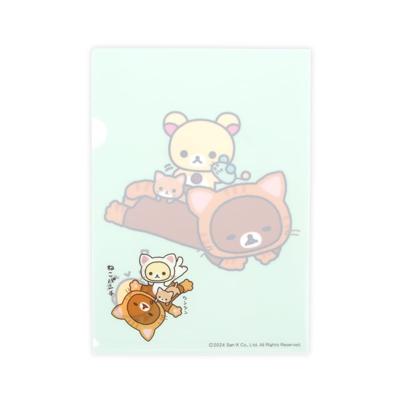 クリアファイル【3枚セットB】 | りらっくま茶房オンラインストア