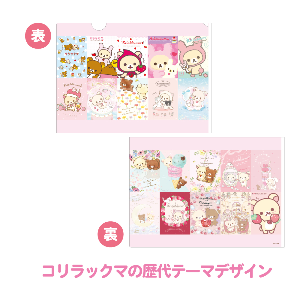 ひらっくま商品 fit=scale-down,w=1200