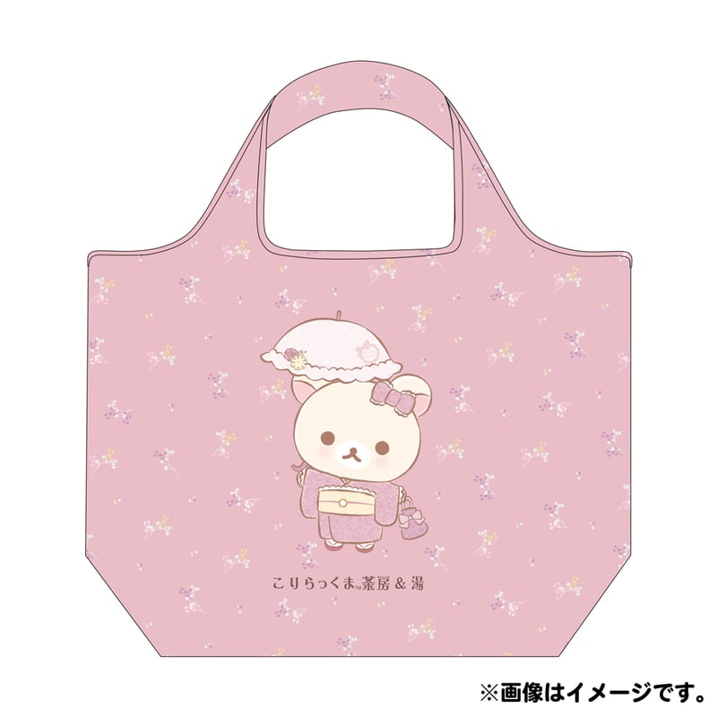 ☆リラックマ よし エコバッグ トートバッグ サンエックス ☆リラックマ よし エコバッグ トートバッグ サンエックス