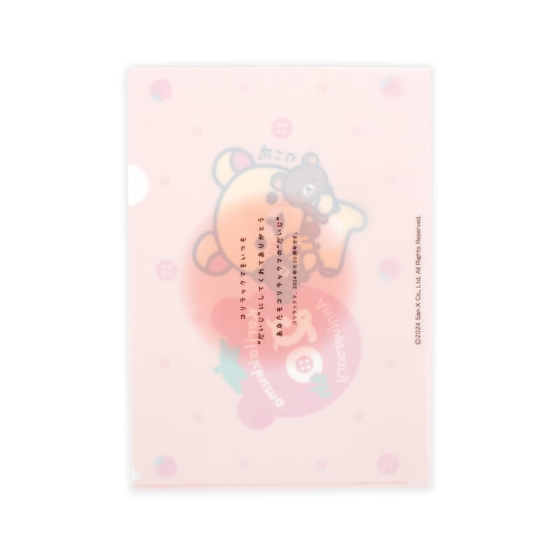 kumagumi　13枚　クリアファイル kumagumi 13枚 クリアファイル Amazon | ドキュメントファイル