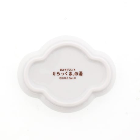 豆皿【湯あみ】