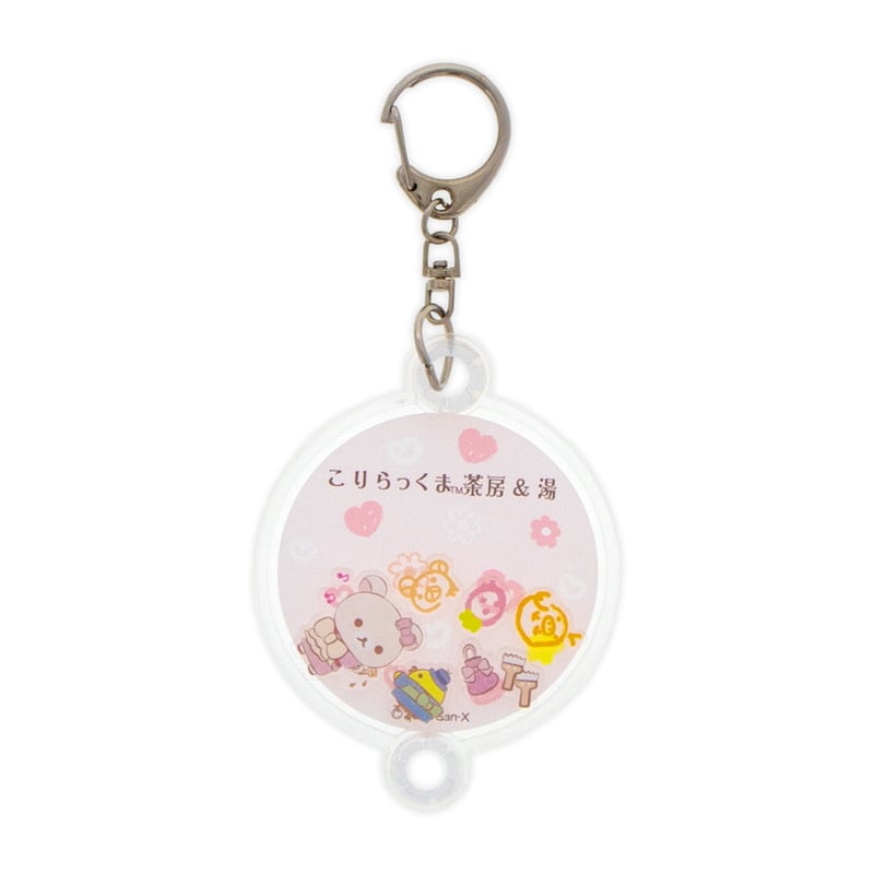 KSY-025 シャカシャカキーホルダー【きもの】 | りらっくま茶房オンラインストア KSY-025 シャカシャカキーホルダー【きもの】 | りらっくま茶房オンラインストア