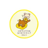 KSY-032-01 コリラックマのいたずらアップリケパーカー【オンラインストア限定グレ KSY-032-01 コリラックマのいたずらアップリケパーカー【オンラインストア限定グレ