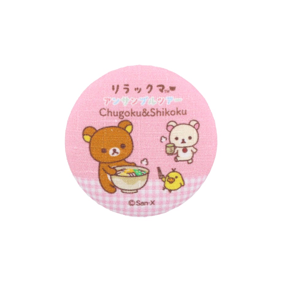 64140fd866372a0029f37fc6