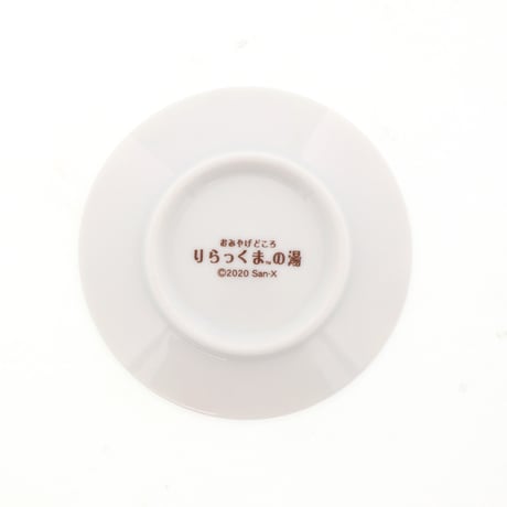 豆皿【おんせん柄】