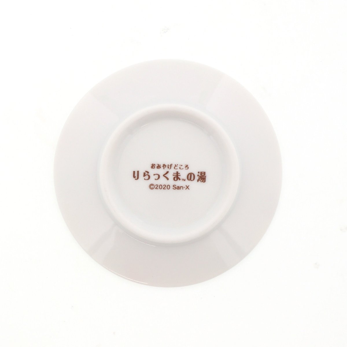 豆皿【おんせん柄】 | りらっくま茶房オンラインストア