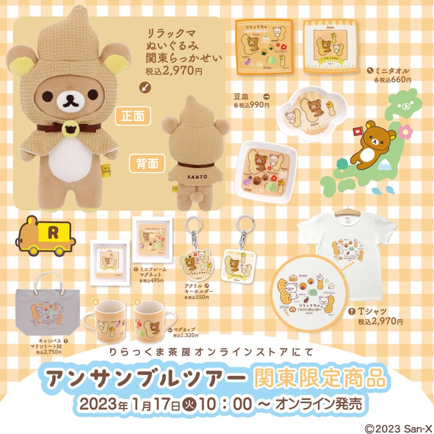 fit=scale-down,w=874