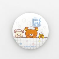 りらっくまの湯 ﾌｧﾌﾞﾘｯｸﾏｸﾞﾈｯﾄ 湯あみ
