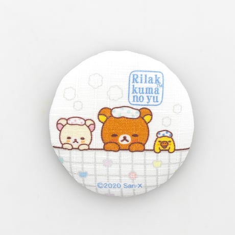 CATEGORY りらっくまの湯 | りらっくま茶房オンラインストア