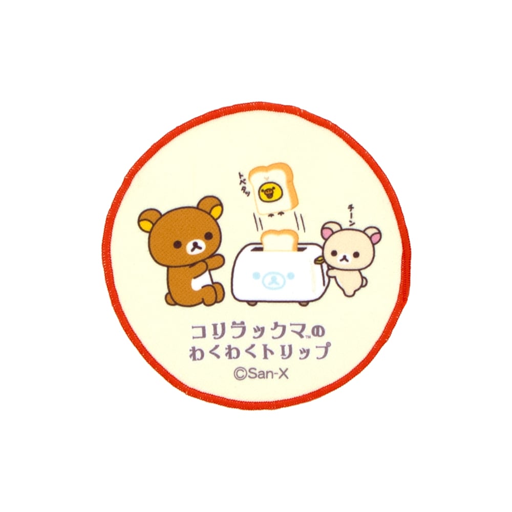 【詰め合わせセットF】リラックマ 初期グッズ　ノベルティ　シール　コースター 詰め合わせセットF】リラックマ 初期グッズ ノベルティ シール