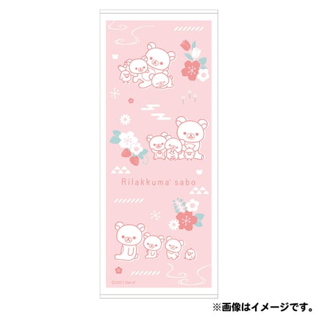 商品一覧 | りらっくま茶房オンラインストア