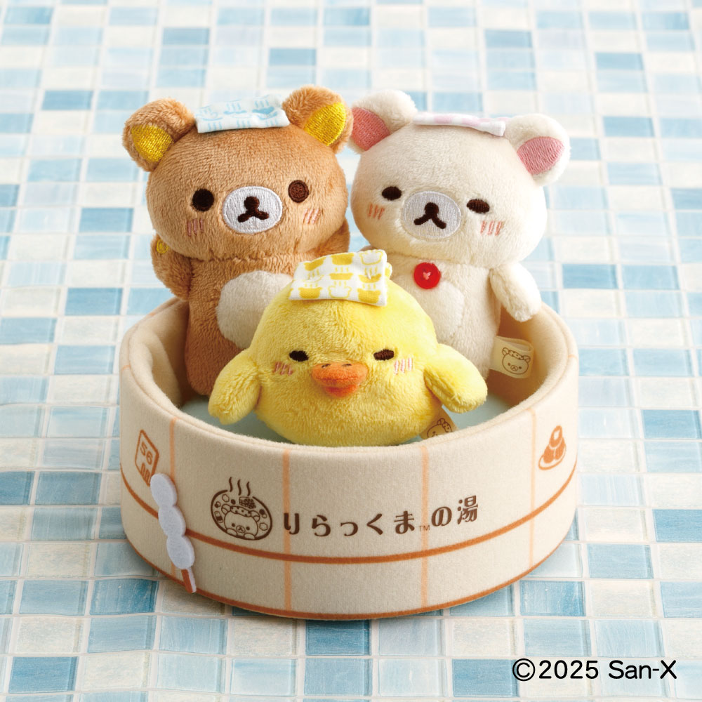 りらっくまの湯　りらっくま茶房　あつめてぬいぐるみ　リラックマ りらっくまの湯限定 シーンぬいぐるみ | りらっくま茶房オンラインストア