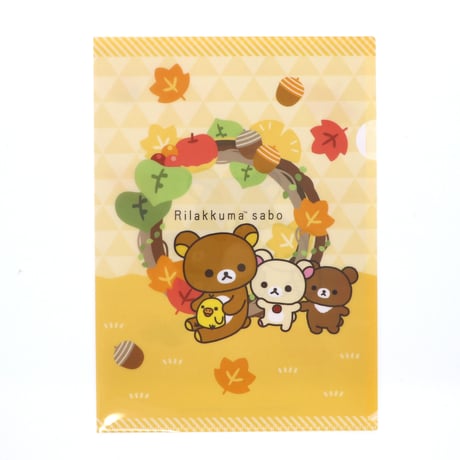 りらっくま茶房オンラインストア