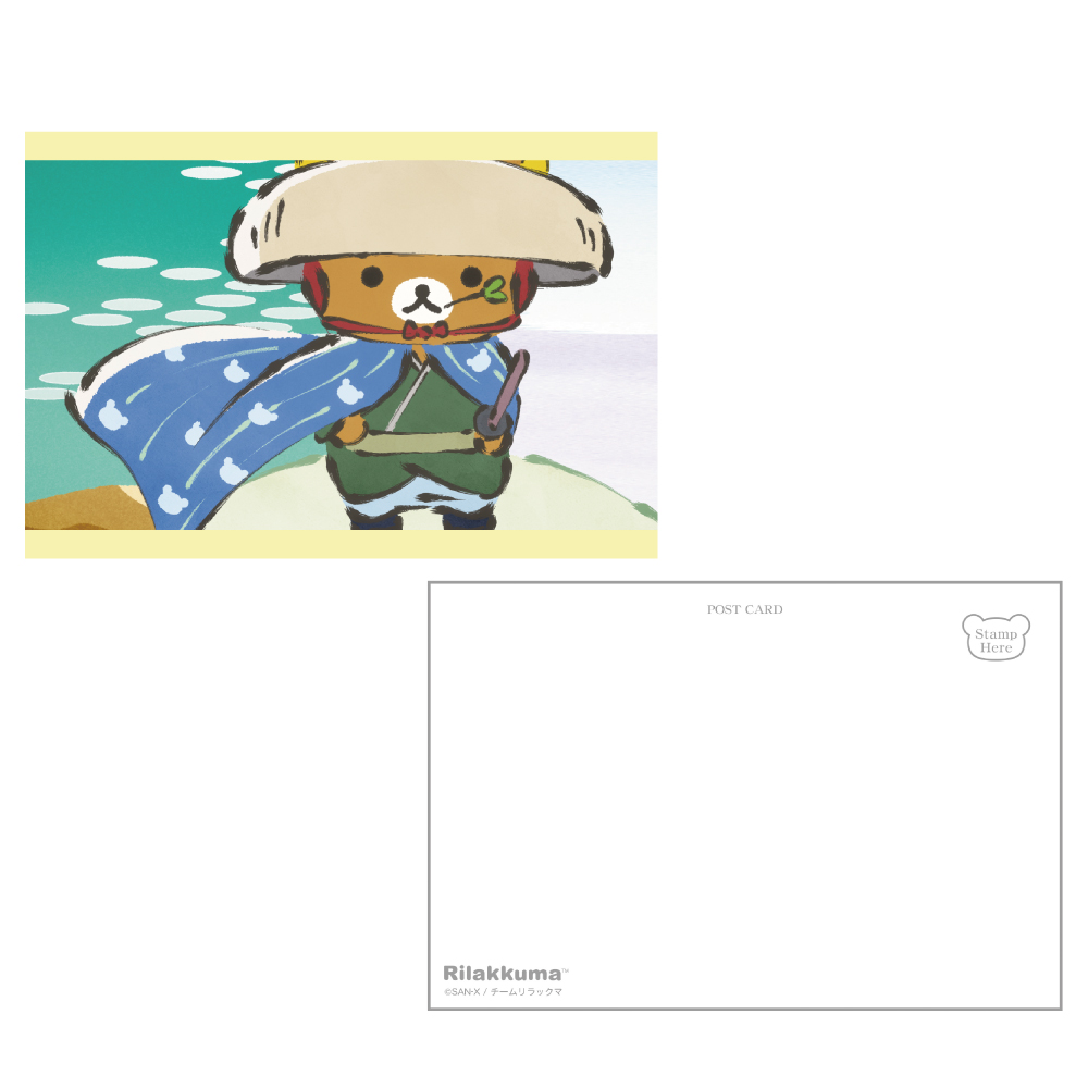 SXポストカード リラックマ | りらっくま茶房オンラインストア