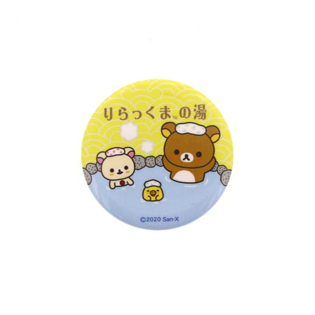 りらっくまの湯 缶バッジ 露天風呂