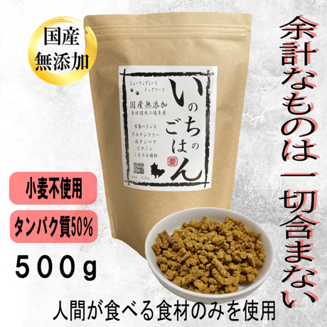 【ルイちゃん専用】このこのごはん ドッグフード 1kg 未使用 ルイちゃん専用】このこのごはん ドッグフード 1kg 未使用 楽天市場
