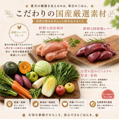 【2個以上送料無料】いのちのごはん　生しぼり“ぺろり”　ウェットフードタイプごはん200ｇ〈冷凍〉
