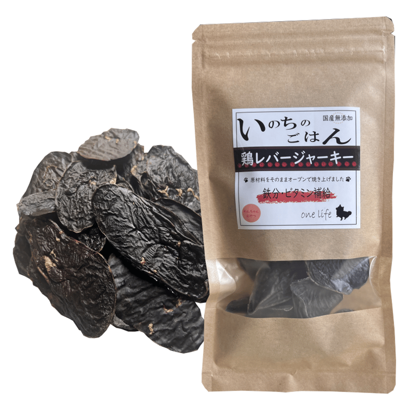 国産無添加 鶏レバージャーキー 50g 無添加おやつ | 【公式】onelife