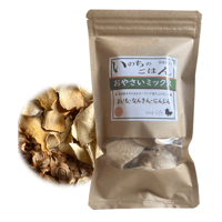 国産無添加【おやさいミックス】　50ｇ　犬のおやつ　野菜チップス　ドライベジタブル　さつまいも　かぼちゃ　人参