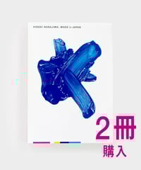 中島英樹 作品集 / HIDEKI NAKAJIMA | REVIVAL リバイバル 中島英樹 作品集 HIDEKI NAKAJIMA REVIVAL - 古本