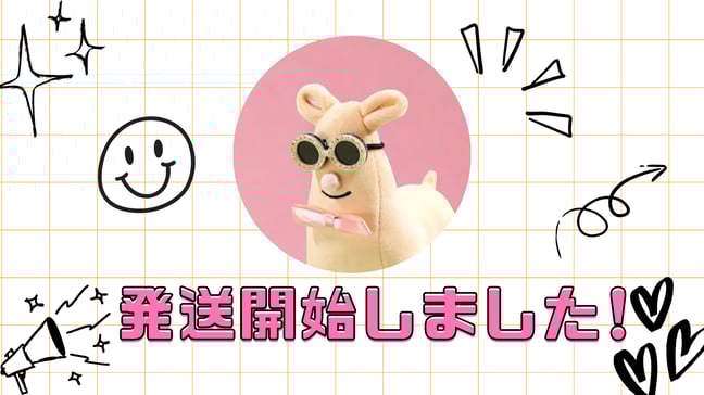 ホリナツのカンムリ（仮）グッズストア