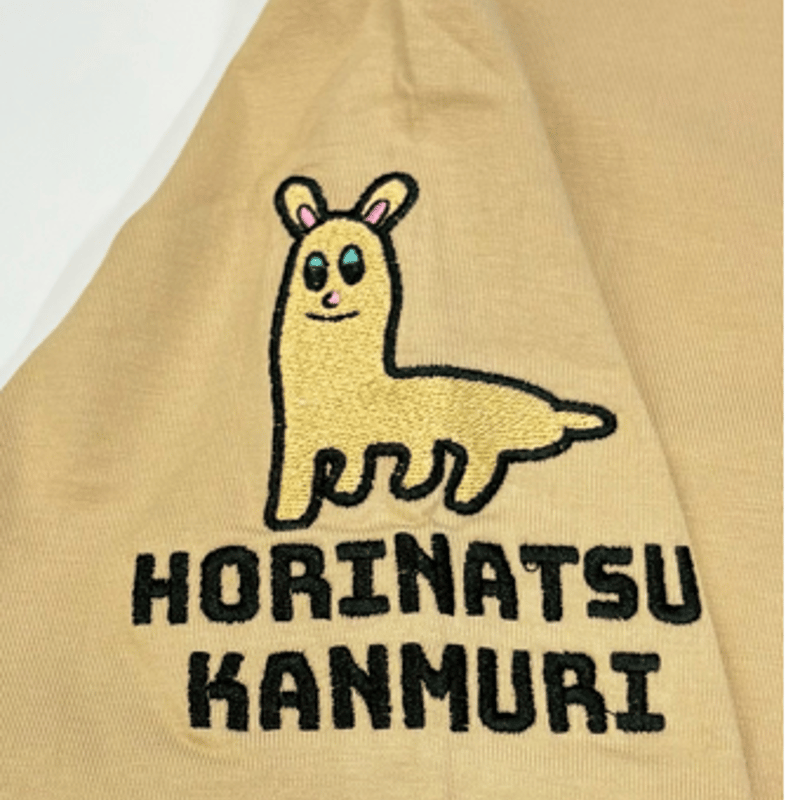 ホリパカTシャツ（袖口デザイン） | ホリナツのカンムリ（仮