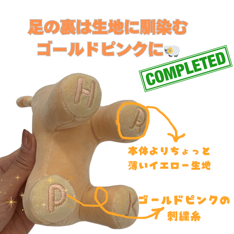 ホリナツのカンムリ　堀夏喜　ホリパカキーホルダー 立体ホリパカぬいぐるみ | ホリナツのカンムリ（仮）グッズストア