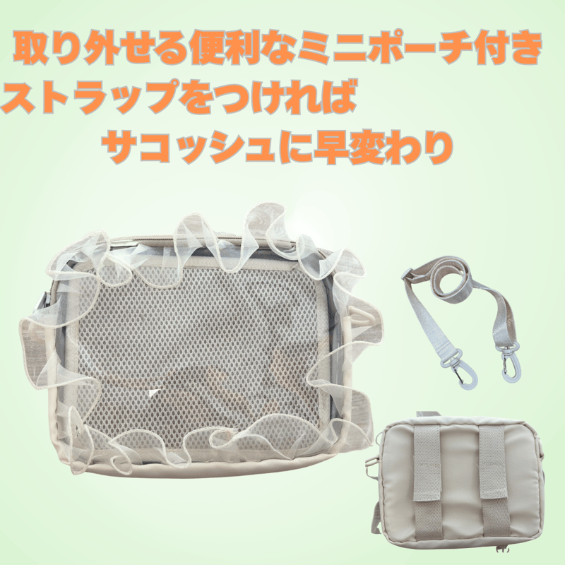 ホリパカリュック（2way仕様） | ホリナツのカンムリ（仮