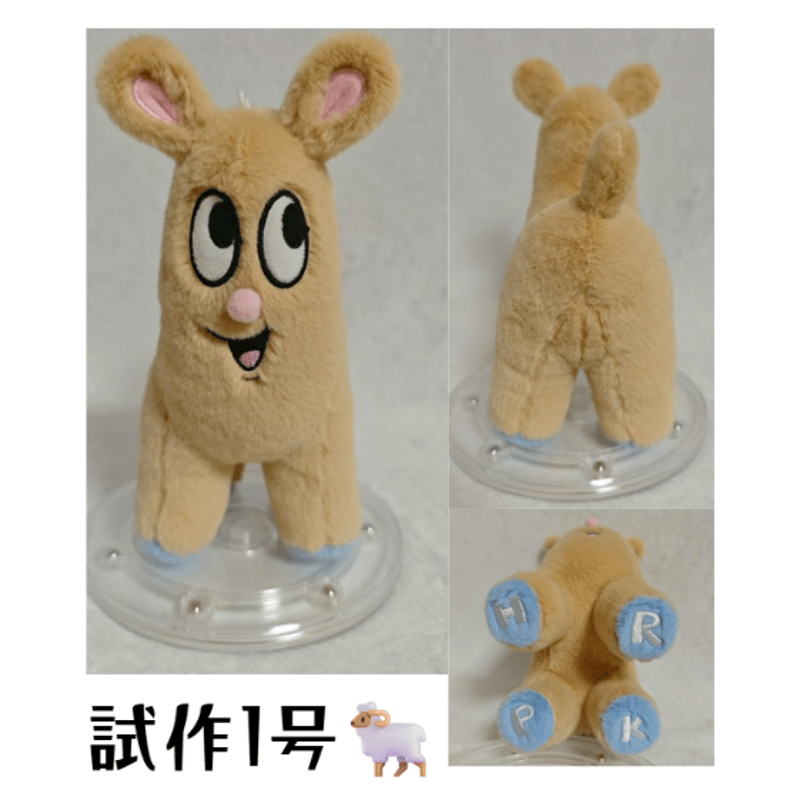 ホリパカ寝そべりぬいぐるみ | ホリナツのカンムリ（仮）グッズストア