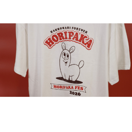 ホリパカＴシャツ（WHITE）