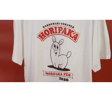 ホリパカTシャツ（WHITE） | ホリナツのカンムリ（仮）グッズストア