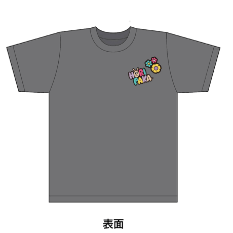 ホリナツのカンムリ（仮）グッズストア