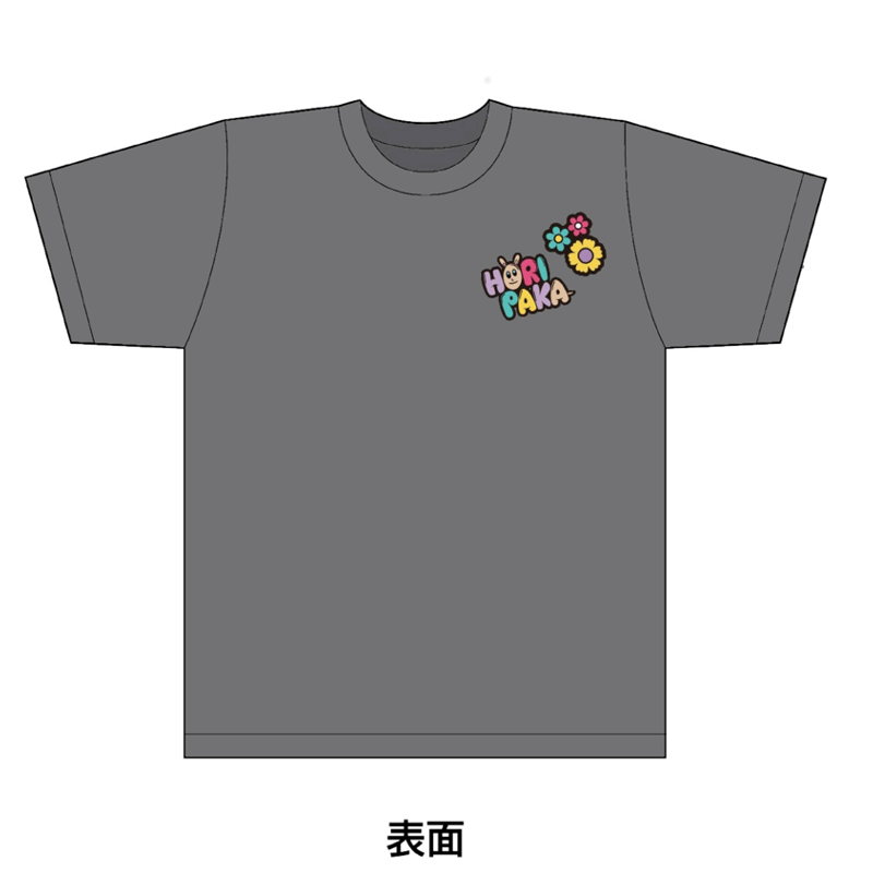 ホリパカTシャツ（BACKデザイン） | ホリナツのカンムリ（仮
